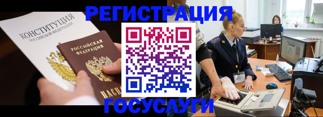 временная регистрация надежно в Боровске